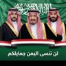 Profilbild von عصام الصلاحي