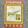 Миша Столичный profil fotoğrafı