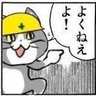 砂党(サニーブライアン) profil fotoğrafı