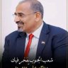 بن أحمد عبيد عبيد profil fotoğrafı