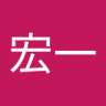 石井宏一 profil fotoğrafı