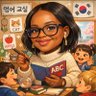 precious 👩🏫🇿🇦🇰🇷 的头像