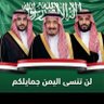 4-2🇪🇦فهدبن ثابت بن جواس قاهر المجوس🇪🇦5-2's profile picture
