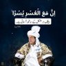 Muhammad ❣️ IK ❤️ respect ❤️for everyone 的头像