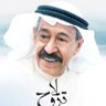 سالم's profile picture