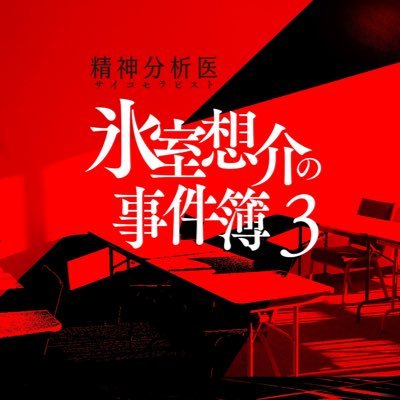 himurosousuke's profile picture
