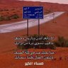 Profilbild von عبدالعزيز