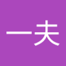 kazu 的头像