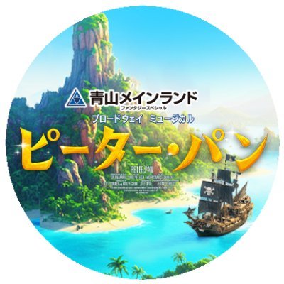 peterpanjapan's profile picture