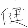 サイパン profil fotoğrafı