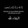 Фото профиля صقراوي | بطل النخبة💚