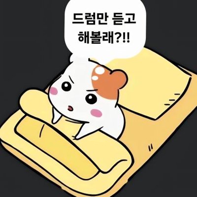 뮤뮤🍊's profile picture