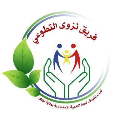 Nizwacharity's profile picture
