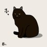 Profilbild von バナナ屋