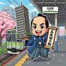Profilbild von 五反田の殿