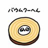 るな 的头像