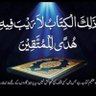 Profilbild von Abdul Mateen