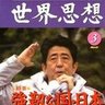 ランスロット's profile picture