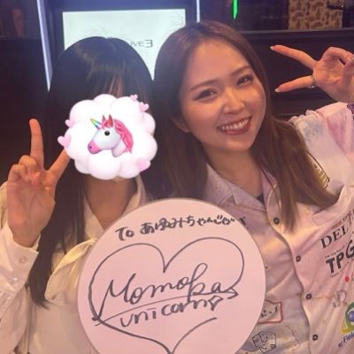あゆみ🍑🎯's profile picture