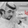Bandar Al Otaibi's profile picture