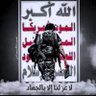 Фото профиля كهلان المنيفي