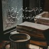 مقهى قارئ ☕ 的头像