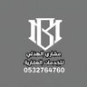 مشاري الهذلي profil fotoğrafı