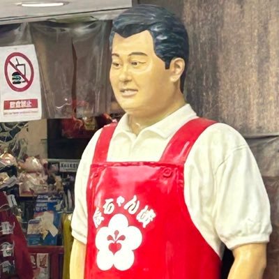 リベラ's profile picture
