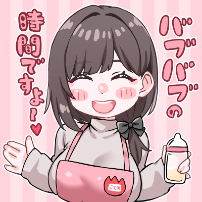 ことの🌸's profile picture