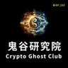 鬼谷研选 🔶I红领巾最帅's profile picture