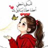 همس الفجر profil fotoğrafı