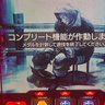 たけぴー's profile picture