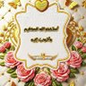 sajed Alharbi profil fotoğrafı