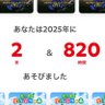 生きてるのたのしい profil fotoğrafı