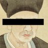 百利休 profil fotoğrafı
