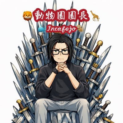incafejo's profile picture