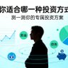 Profilbild von 中二讲投资