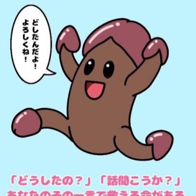 pokemonnninari's profile picture