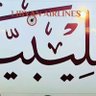 سما ليبيا 🇱🇾🌺 的头像