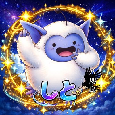shito_DQT's profile picture