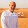 Фото профиля ا ب ت ج