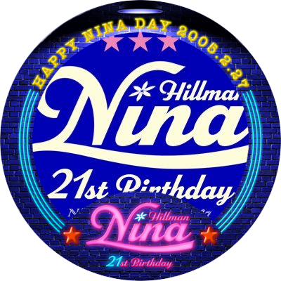 ニナ誕生日企画2026🐶's profile picture