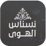 Profilbild von نسناس الهوى