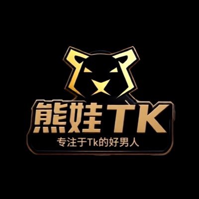 xiongwatk's profile picture