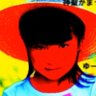 ガンギ 的头像