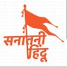 विपिन विश्वकर्मा शिल्पकार ब्राह्मण profil fotoğrafı