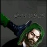 الإمام الثالث عشر الـسفـيانـي عجج 😍 (شخصياً) profil fotoğrafı