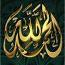 ابو فهد's profile picture