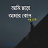 Profilbild von Hossain Mahmud