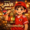 Hossam 👑 alking profil fotoğrafı